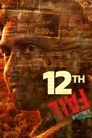 Mp4moviez 12th Fail 2023 Hindi Full Movie WEB-DL 480p 720p 1080p Download