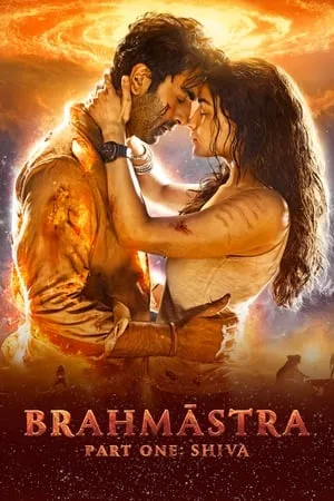 Mp4moviez Brahmastra Part One: Shiva 2022 Hindi Full Movie WEB-DL 480p 720p 1080p Download